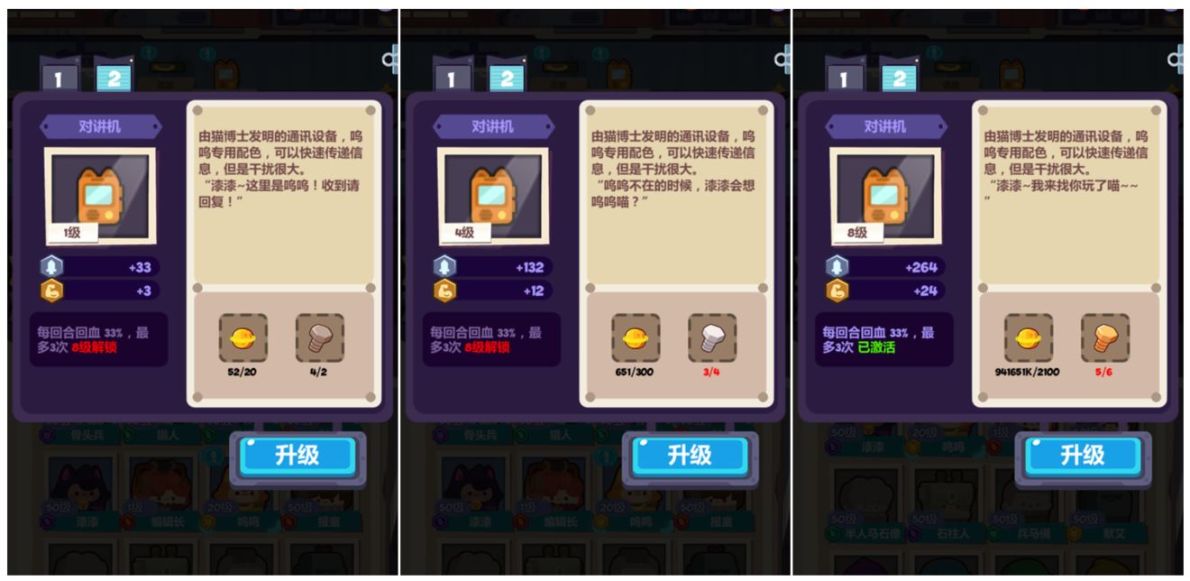 妙奇星球新手初阶怎么玩?妙奇星球新手必看初阶玩法技巧攻略截图