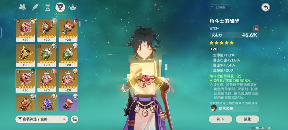 原神2.2复刻角色有哪些？原神2.2复刻角色介绍截图