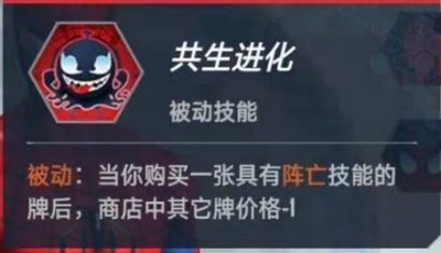 漫威对决仙宫打雷流怎么搭配 仙宫打雷流卡组搭配攻略