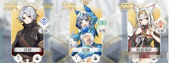 终焉誓约稻荷葛叶阵容怎么搭配?终焉誓约稻荷葛叶阵容搭配截图