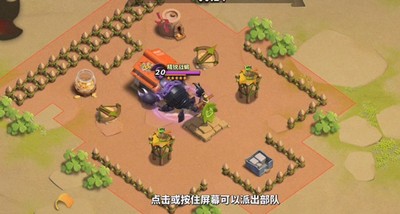 蚁族崛起防守怎么玩 防守玩法规则介绍