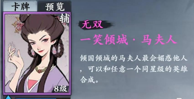 武功来了阵容怎么搭?武功来了阵容搭配推荐截图