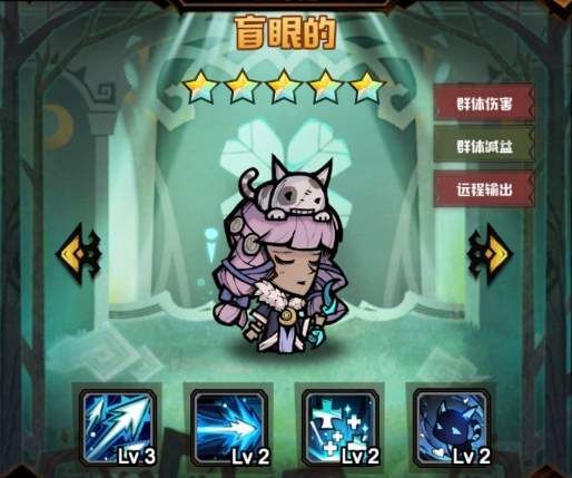 艾尔多战记英雄排行榜2021最新：英雄排行节奏榜一览图片3