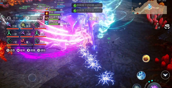 余烬风暴手游搬砖职业有哪些?余烬风暴手游搬砖职业推荐截图