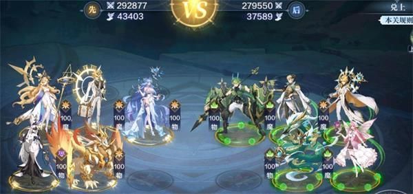 奥奇传说手游风后奇门兑怎么打？风后奇门兑全关卡通关攻略图片1