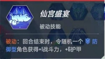 漫威对决仙宫打雷流怎么搭配 仙宫打雷流卡组搭配攻略