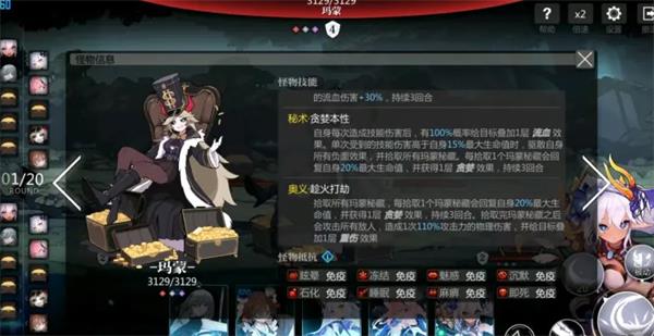 灵魂潮汐第三章蘑幻童话怎么过?灵魂潮汐第三章蘑幻童话通关攻略截图