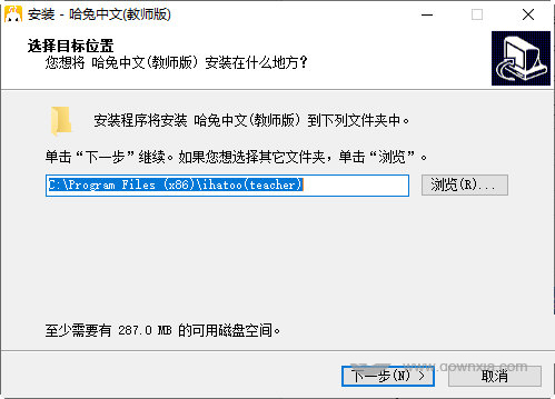 哈兔中文教师端