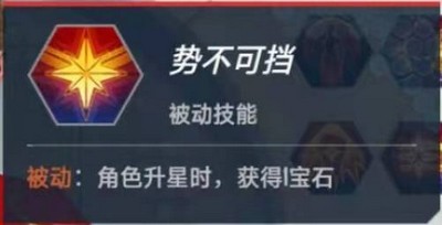 漫威对决仙宫打雷流怎么搭配 仙宫打雷流卡组搭配攻略