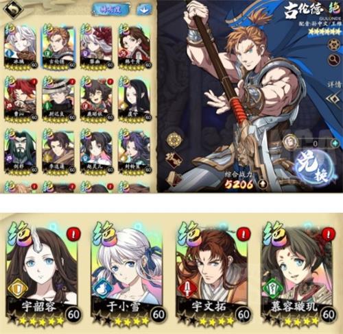 天地劫：幽城再临浮屠城48层怎么通关？天地劫：幽城再临浮屠城48层通关方法截图