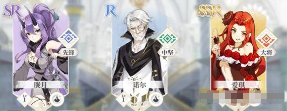 终焉誓约胧月爱琪阵容如何搭配?终焉誓约胧月爱琪阵容搭配推荐截图