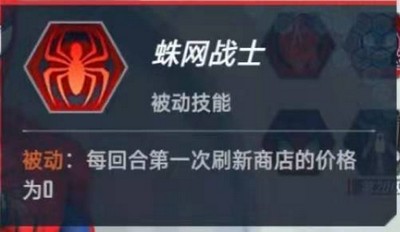 漫威对决仙宫打雷流怎么搭配 仙宫打雷流卡组搭配攻略