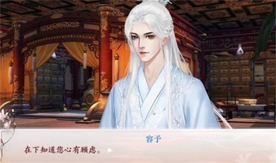 深宫曲怎么提升皇帝的兴致 提升皇帝的兴致方法介绍