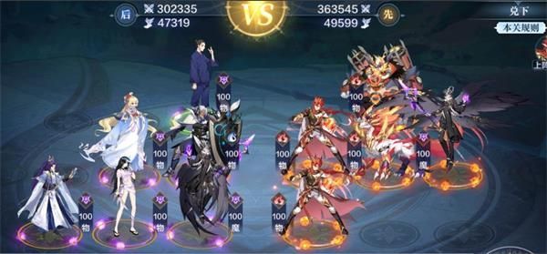 奥奇传说手游风后奇门兑怎么打？风后奇门兑全关卡通关攻略图片3