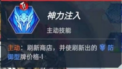 漫威对决仙宫打雷流怎么搭配 仙宫打雷流卡组搭配攻略