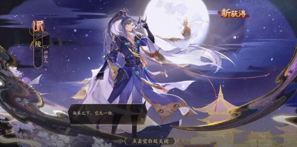 花亦山心之月支持多人联机游戏吗?花亦山心之月多人联机介绍截图