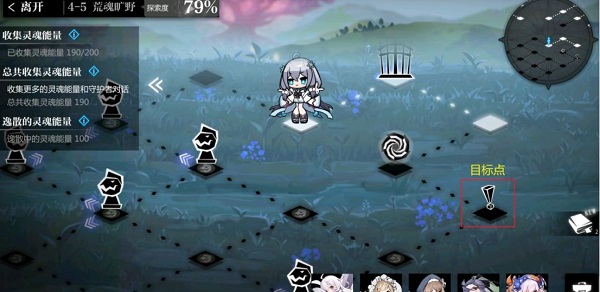 灵魂潮汐4-5怎么过？灵魂潮汐4-5玩法攻略截图