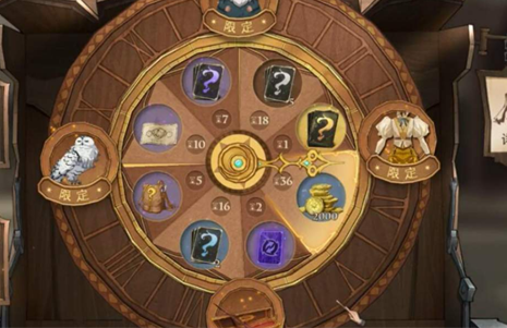 哈利波特:魔法觉醒神秘转盘怎么玩?哈利波特:魔法觉醒神秘转盘玩法介绍截图