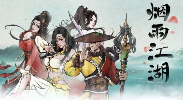 烟雨江湖祁连山地图介绍