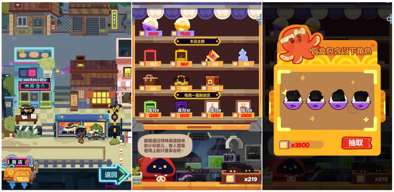 妙奇星球新手初阶怎么玩?妙奇星球新手必看初阶玩法技巧攻略截图