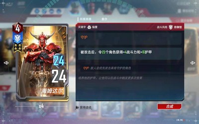 漫威对决仙宫打雷流怎么搭配 仙宫打雷流卡组搭配攻略