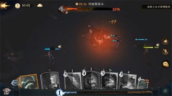 哈利波特:魔法觉醒寻犬启示三头犬怎么打?哈利波特:魔法觉醒寻犬启示三头犬打法介绍截图