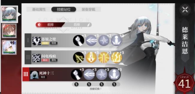 灵魂潮汐隐藏的威胁任务怎么做?灵魂潮汐隐藏的威胁任务完成攻略截图