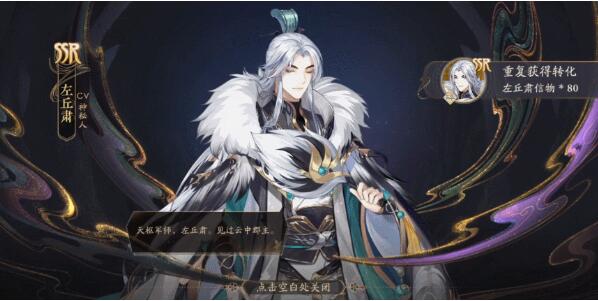 花亦山心之月支持多人联机游戏吗?花亦山心之月多人联机介绍截图