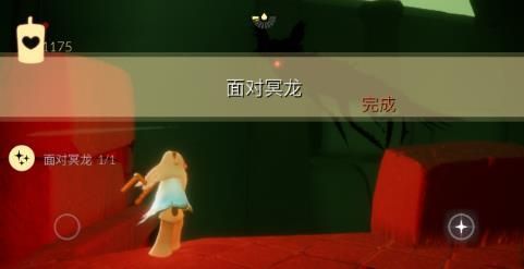 光遇8月20日每日任务怎么做?光遇8月20日每日任务完成攻略截图