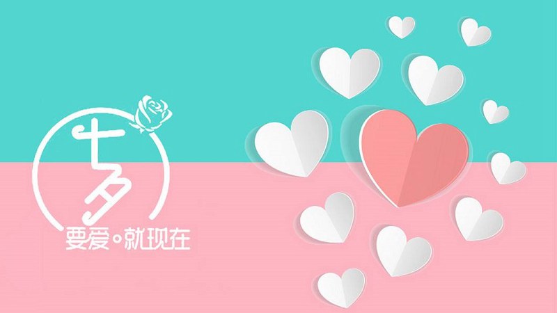 2021微信七夕当日能发520元红包吗？七夕当日红包上限额度详情介绍图片1