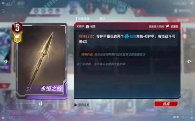 漫威对决仙宫打雷流怎么搭配 仙宫打雷流卡组搭配攻略