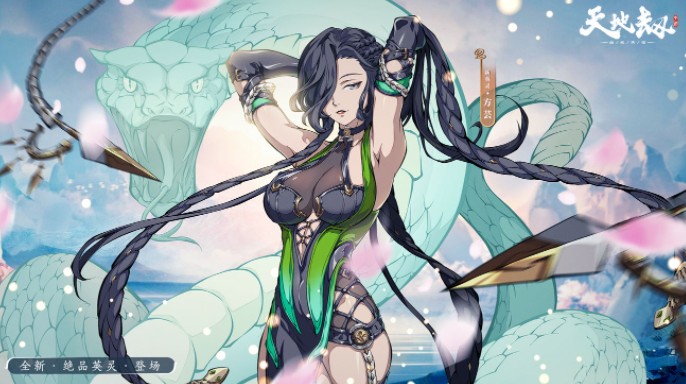 天地劫幽城再临方芸技能是什么？天地劫幽城再临方芸新英灵技能介绍