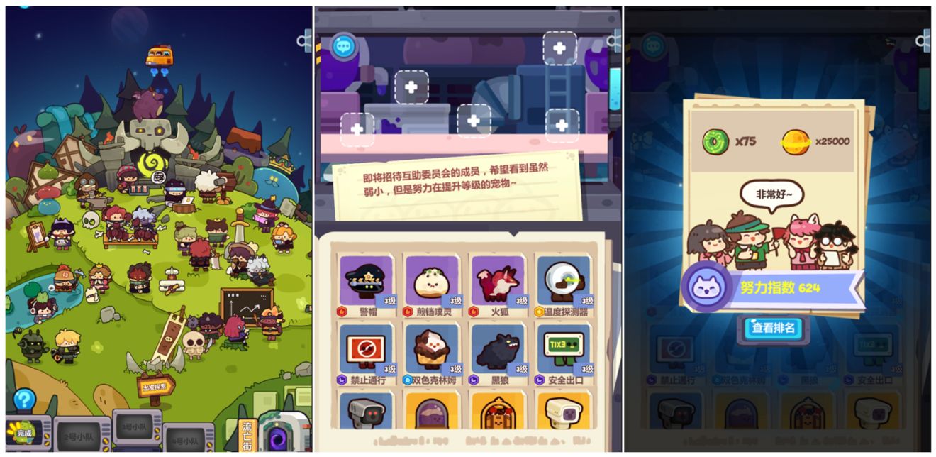 妙奇星球新手初阶怎么玩?妙奇星球新手必看初阶玩法技巧攻略截图