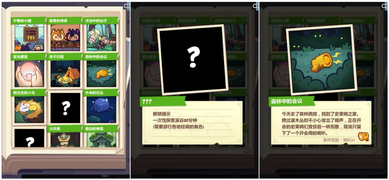 妙奇星球新手初阶怎么玩?妙奇星球新手必看初阶玩法技巧攻略截图