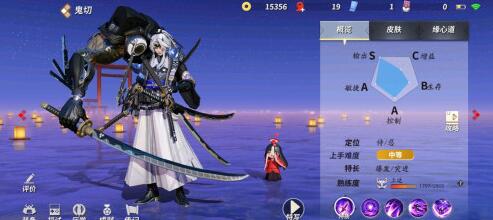 决战！平安京学会打野做一位成熟稳重的猎人