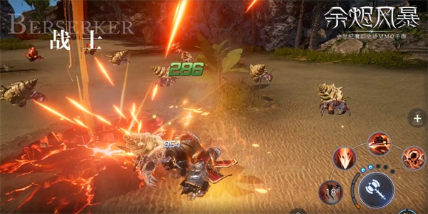 余烬风暴手游搬砖职业有哪些?余烬风暴手游搬砖职业推荐截图