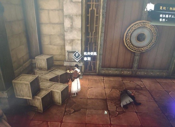 侠之道第二年夏校钥匙在哪?侠之道第二年夏校钥匙位置分享截图