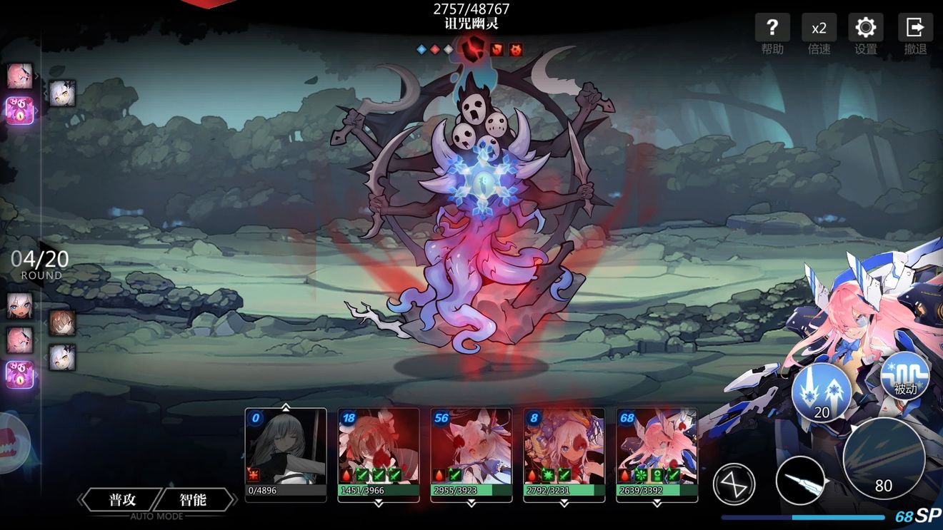 灵魂潮汐隐藏无面怎么打?灵魂潮汐隐藏无面打法介绍截图