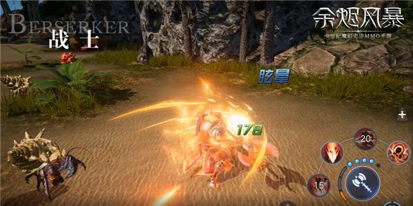 余烬风暴装备怎么强化?余烬风暴装备强化攻略截图