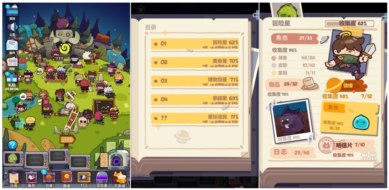 妙奇星球新手初阶怎么玩?妙奇星球新手必看初阶玩法技巧攻略截图