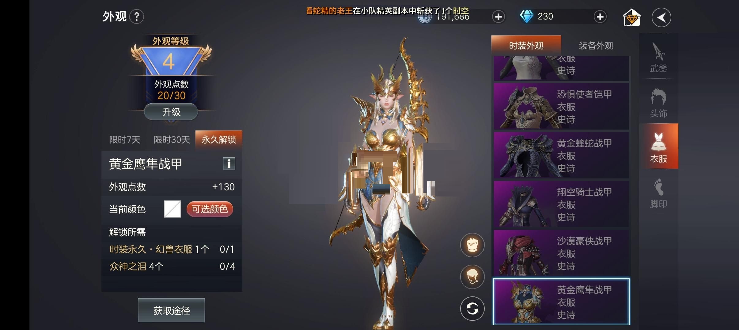 余烬风暴战士实战怎么玩?余烬风暴战士实战玩法攻略