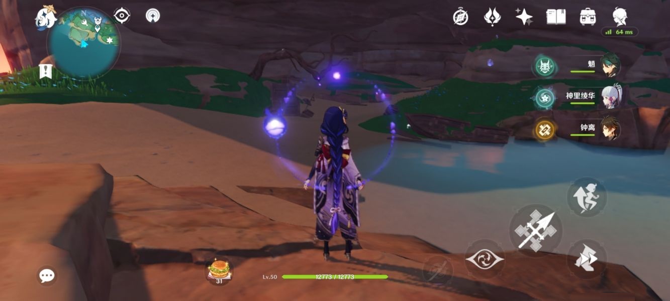 原神占卜第二天任务怎么做？原神占卜第二天任务完成攻略截图