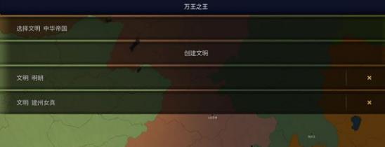 文明时代2怎么把占领国变成自己的?文明时代2把占领国变成自己的方法攻略截图