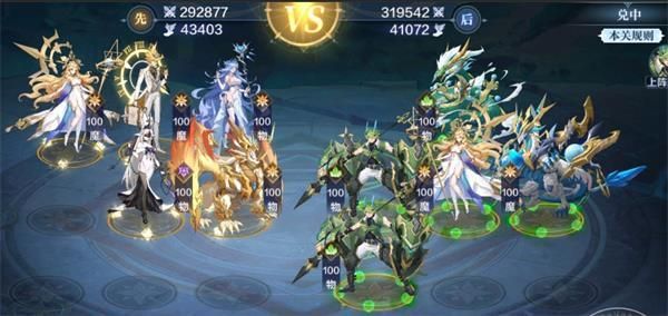 奥奇传说手游风后奇门兑怎么打？风后奇门兑全关卡通关攻略图片2