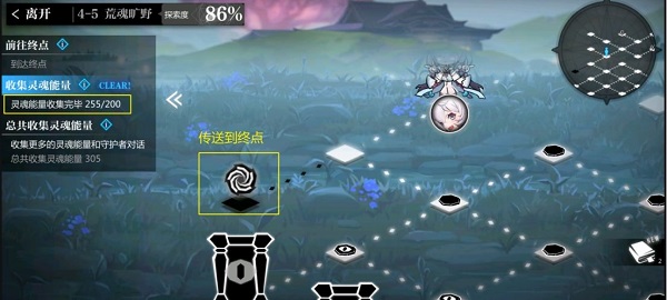 灵魂潮汐4-5怎么过？灵魂潮汐4-5玩法攻略截图