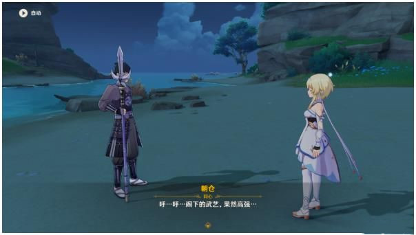 《原神》同心训练家成就完成攻略分享