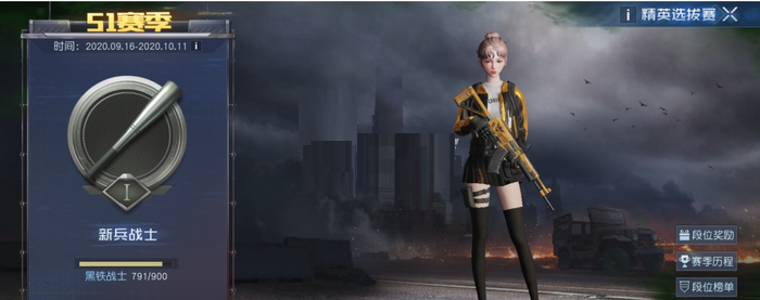 黎明觉醒首充武器怎么样?黎明觉醒首充武器强度分析截图