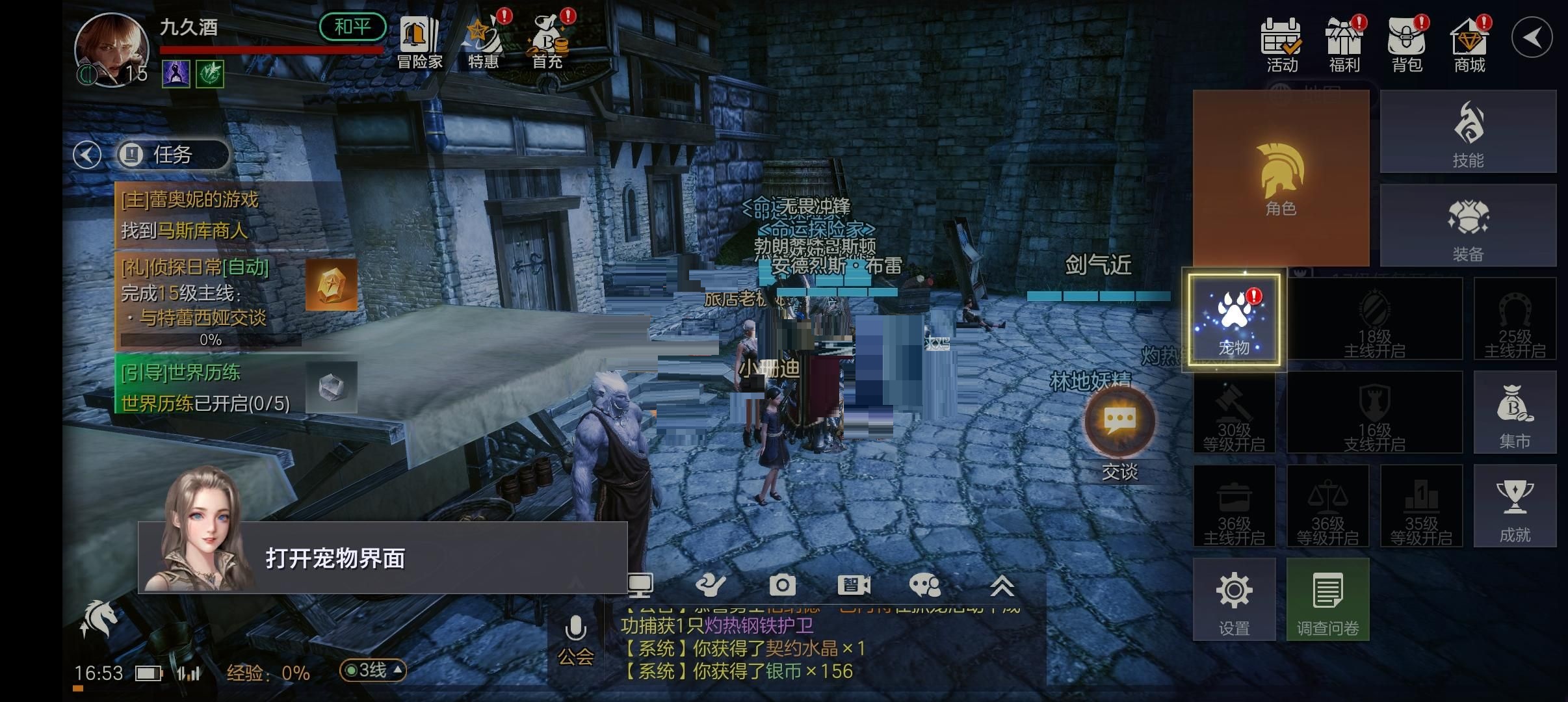 余烬风暴战士实战怎么玩?余烬风暴战士实战玩法攻略截图