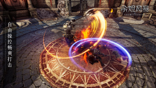 余烬风暴手游搬砖职业有哪些?余烬风暴手游搬砖职业推荐截图