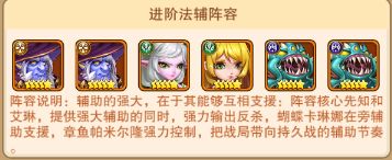 部落大作战最强阵容怎么组？部落大作战最强阵容推荐截图